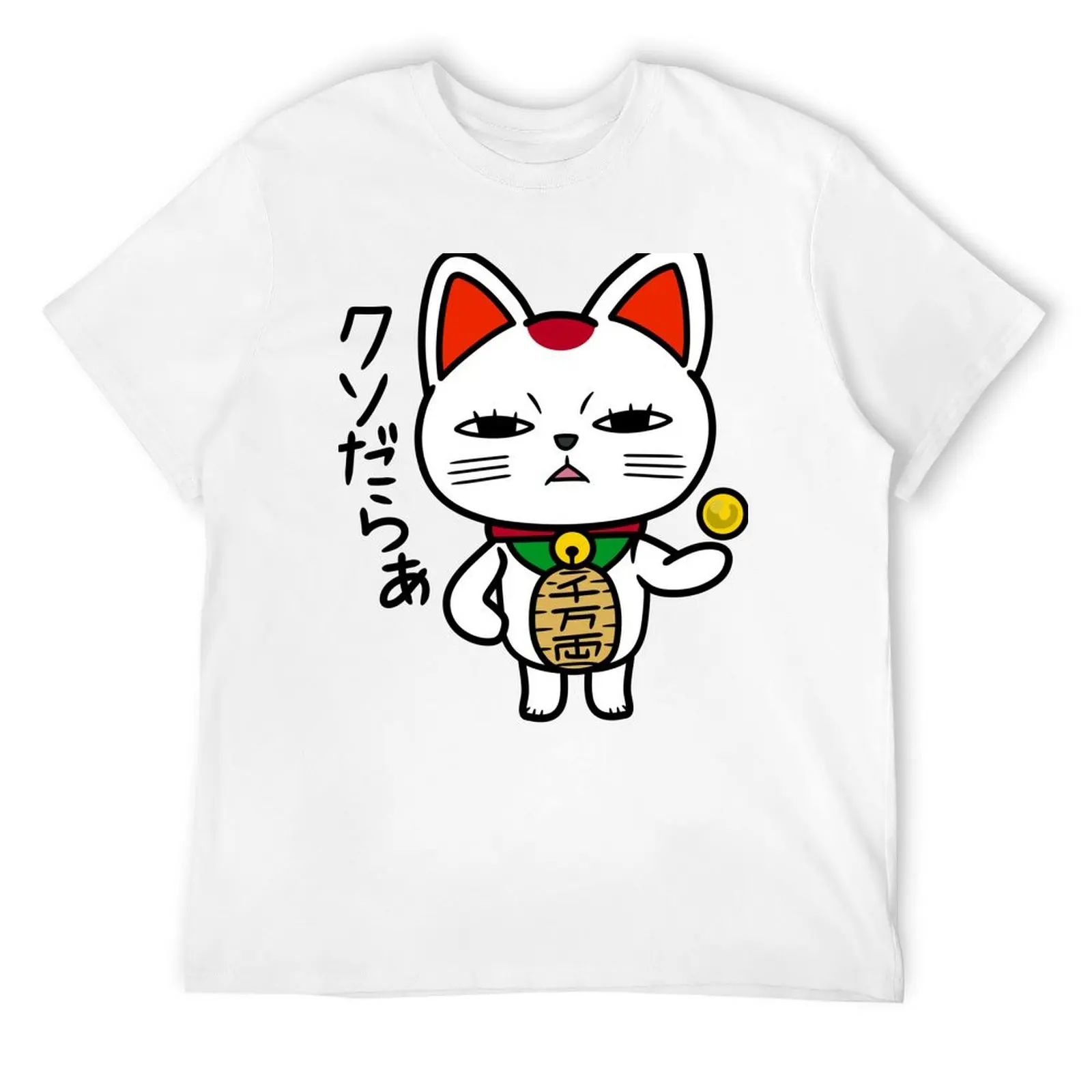 dandadan turbo granny cat T-Shirt vintage clothes funny gifts blacks customs outfits for men
dandadan turbo granny cat T-Shirt vintage clothes funny gifts blacks customs outfits for men