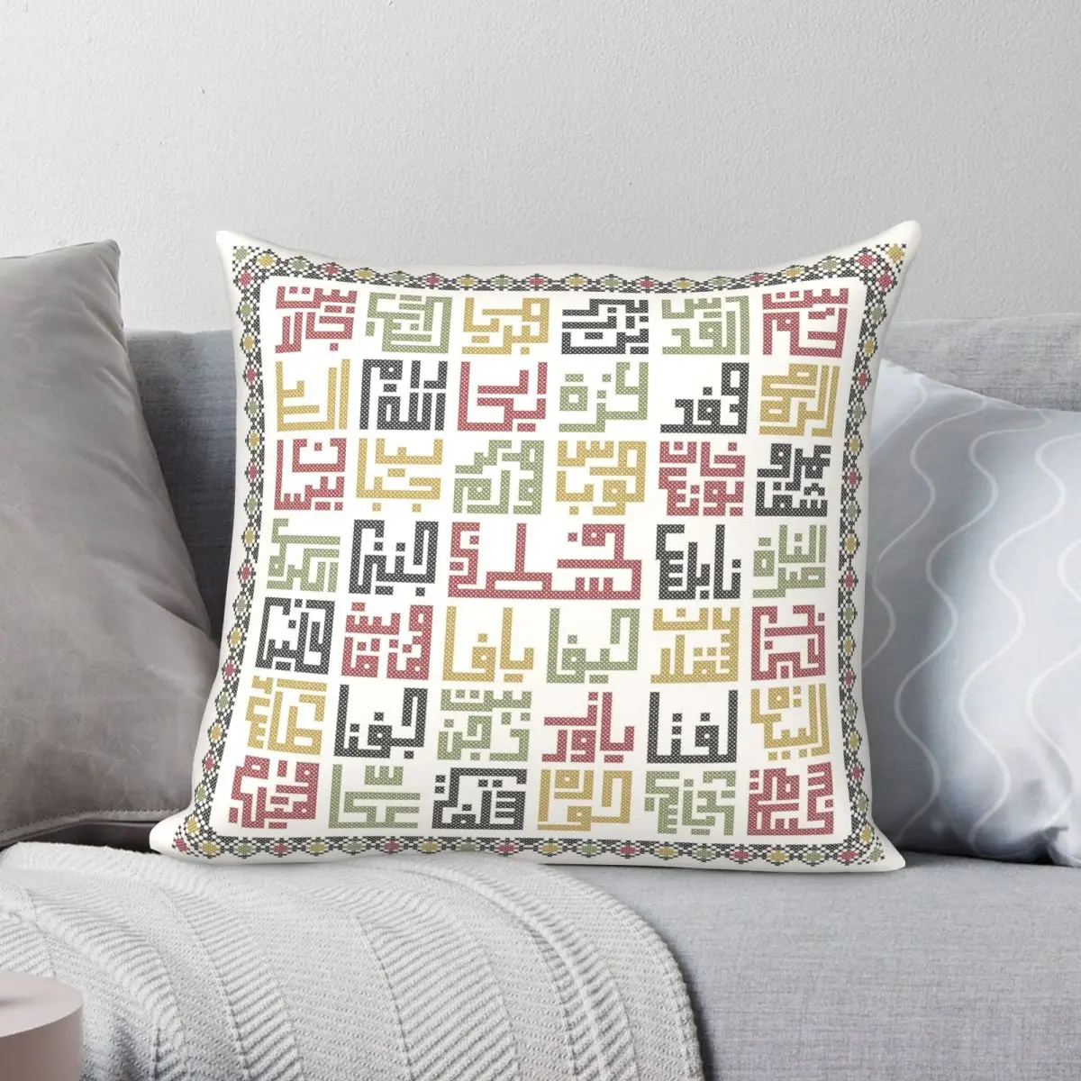 Traditional Palestinian Tatreezdark Square Pillowcase Polyester Linen Velvet Creative Decor Throw Pillow Case Home Cushion Cover
Traditional Palestinian Tatreezdark Square Pillowcase Polyester Linen Velvet Creative Decor Throw Pillow Case Home Cushion Cover