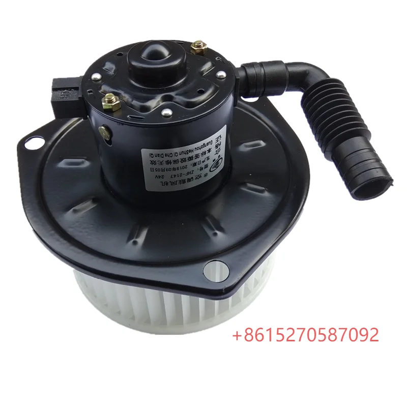 LNF-2147 Car Air Conditioner Blower Motor For CAMC Trucks Hino Tractor Trucks 24v
LNF-2147 Car Air Conditioner Blower Motor For CAMC Trucks Hino Tractor Trucks 24v