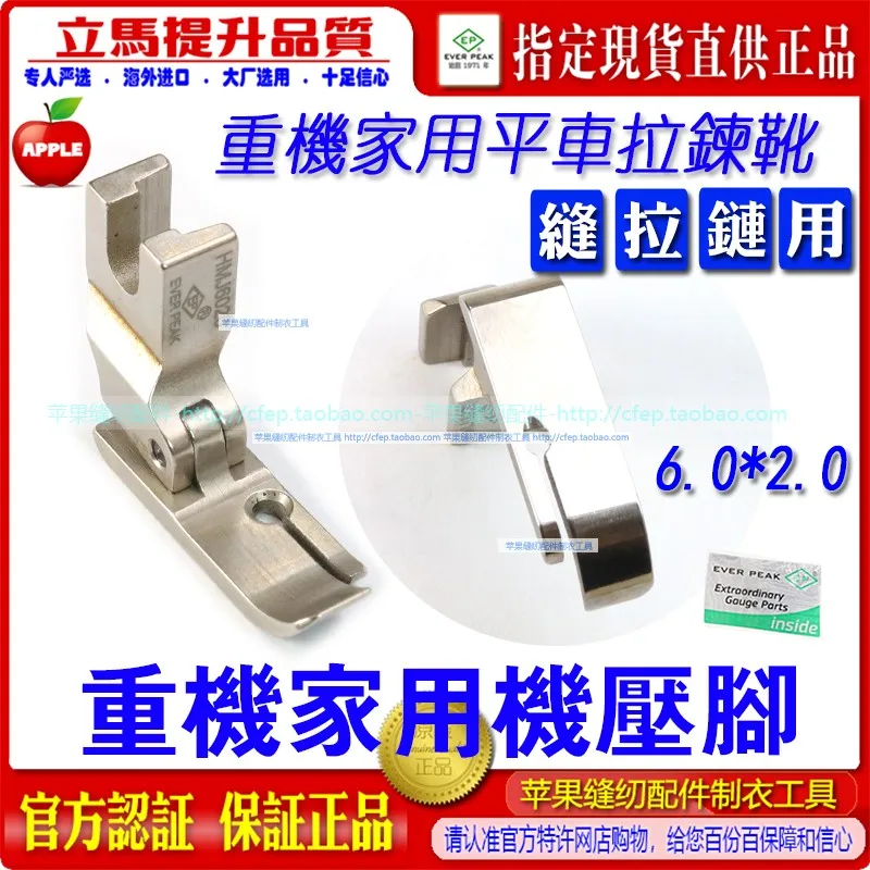 Juki Juki Home Apparatus Machine Flat Presser Foot Seam Zipper Presser Foot Hmj6020 Household Clothing Cart Zipper Presser Foot
Juki Juki Home Apparatus Machine Flat Presser Foot Seam Zipper Presser Foot Hmj6020 Household Clothing Cart Zipper Presser Foot