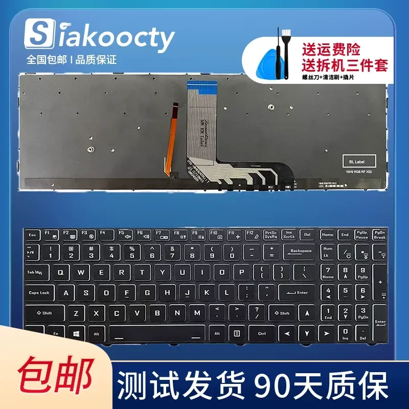 Keyboard for Mechanic T58-VG65T T58-VA/B Hyun Dragon m7 DD3 PLUS Raytheon 911MT 911ME ST
Keyboard for Mechanic T58-VG65T T58-VA/B Hyun Dragon m7 DD3 PLUS Raytheon 911MT 911ME ST
