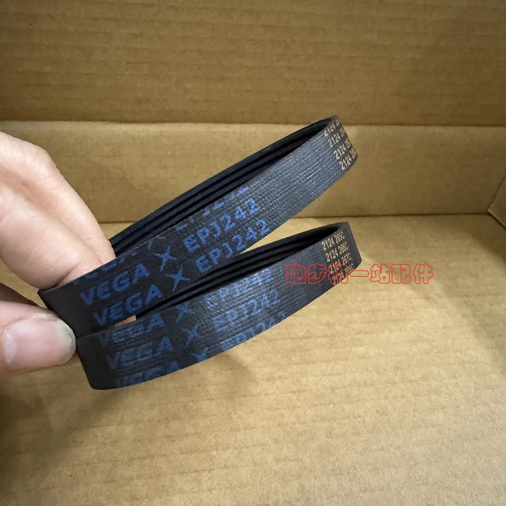 VEGA EPJ242 5 Peak New Motor Belt For Treadmill
VEGA EPJ242 5 Peak New Motor Belt For Treadmill