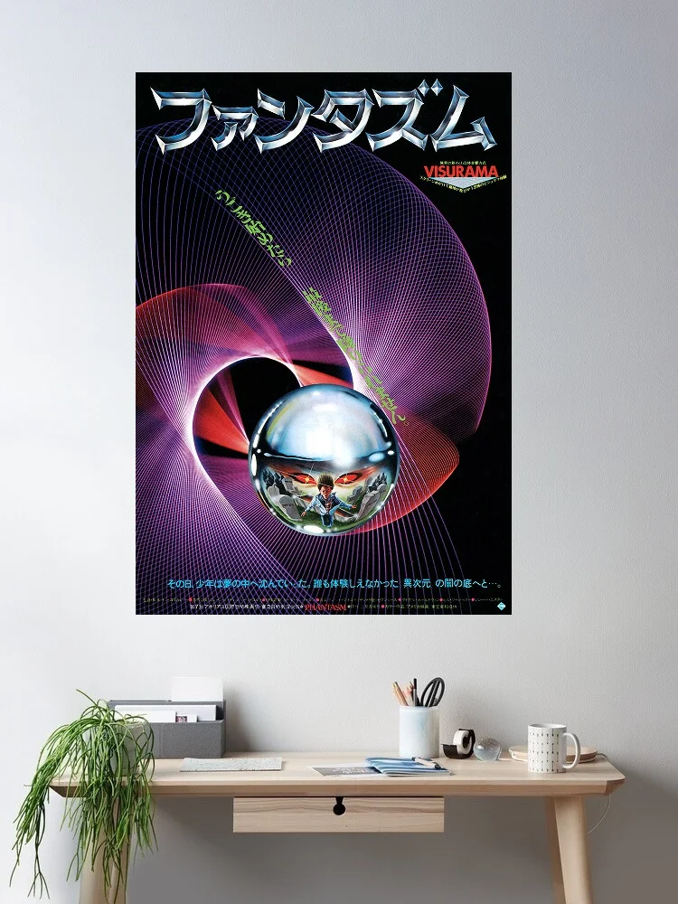 Phantasm Japanese Movie, Art Print Silk Poster Home Wall Decor
Phantasm Japanese Movie, Art Print Silk Poster Home Wall Decor
