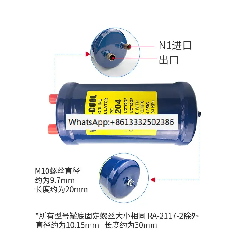 204 205 Gas liquid separator refrigerant storage tank Heat pump refrigeration storage tank Gas separation
204 205 Gas liquid separator refrigerant storage tank Heat pump refrigeration storage tank Gas separation