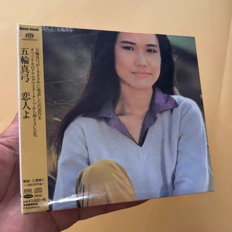 Mayumi Itsuwa Music CD Pop R&B Hip Hop Rock Classic Hits Collection High HIFI Audio Car Stereo Gift For Music Lovers
Mayumi Itsuwa Music CD Pop R&B Hip Hop Rock Classic Hits Collection High HIFI Audio Car Stereo Gift For Music Lovers