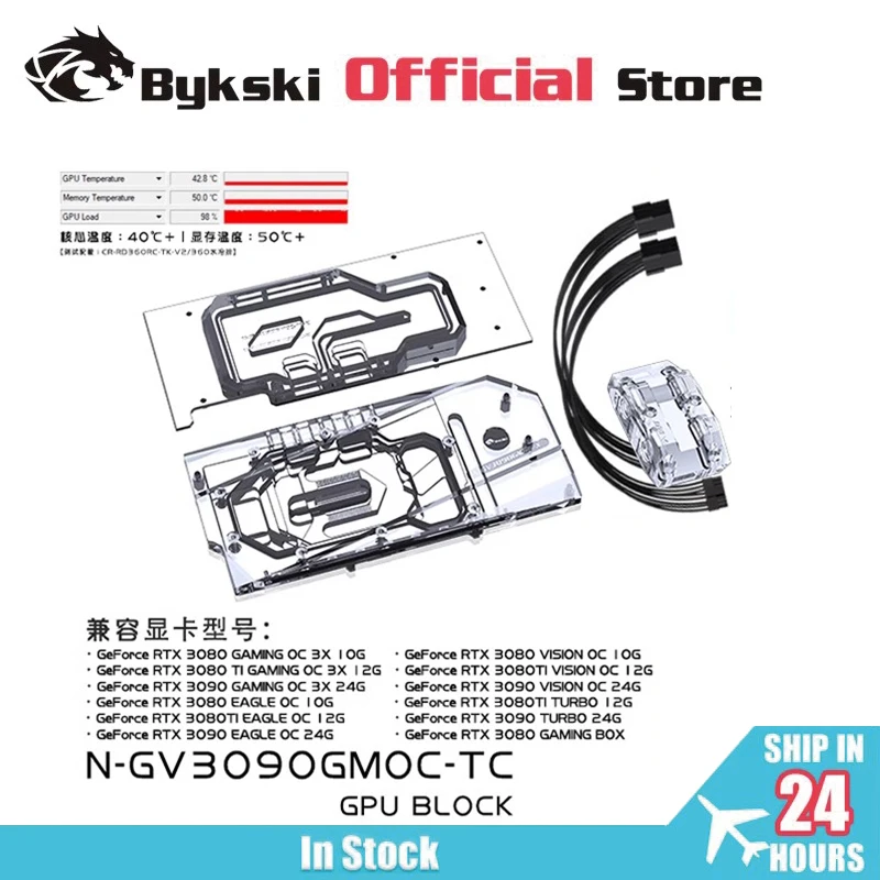 Блок графического процессора Bykski для Gigabyte RTX3080/3090/3080TI, игровая объединительная плата OC с водяным охлаждением, видеокарта/медный радиатор N-GV3090GMOC-TC
Блок графического процессора Bykski для Gigabyte RTX3080/3090/3080TI, игровая объединительная плата OC с водяным охлаждением, видеокарта/медный радиатор N-GV3090GMOC-TC