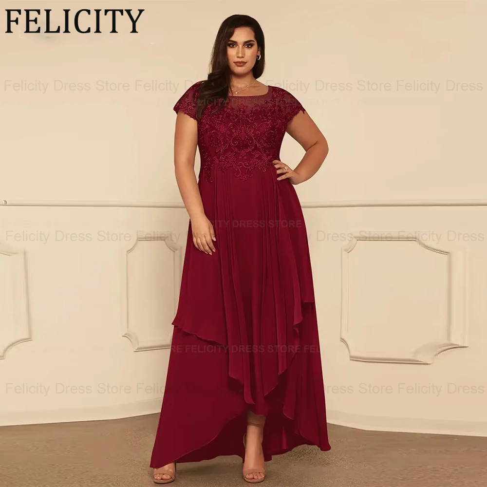 Elegant Plus Size Mother of the Bride Dresses 2025 Customized A-Line Chiffon Wedding Guest Dresses Lace Robes Invitée Mariage
Elegant Plus Size Mother of the Bride Dresses 2025 Customized A-Line Chiffon Wedding Guest Dresses Lace Robes Invitée Mariage