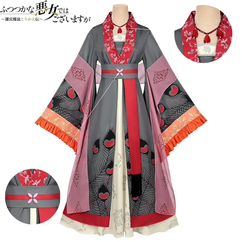 Though I Am An Inept Villainess Shu Keigetsu Costume Style Hanfu Dress Women Cosplay Chinese Gothic Lolita ,[6jh
Though I Am An Inept Villainess Shu Keigetsu Costume Style Hanfu Dress Women Cosplay Chinese Gothic Lolita ,[6jh