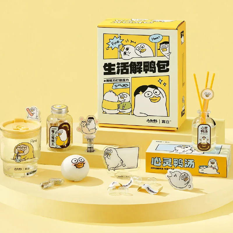 8 in 1 Xiaoliu Duck Series Life Decomposing Duck Bag Gift Box Practical and Cute Birthday Gift for Friends Office Decorations
8 in 1 Xiaoliu Duck Series Life Decomposing Duck Bag Gift Box Practical and Cute Birthday Gift for Friends Office Decorations