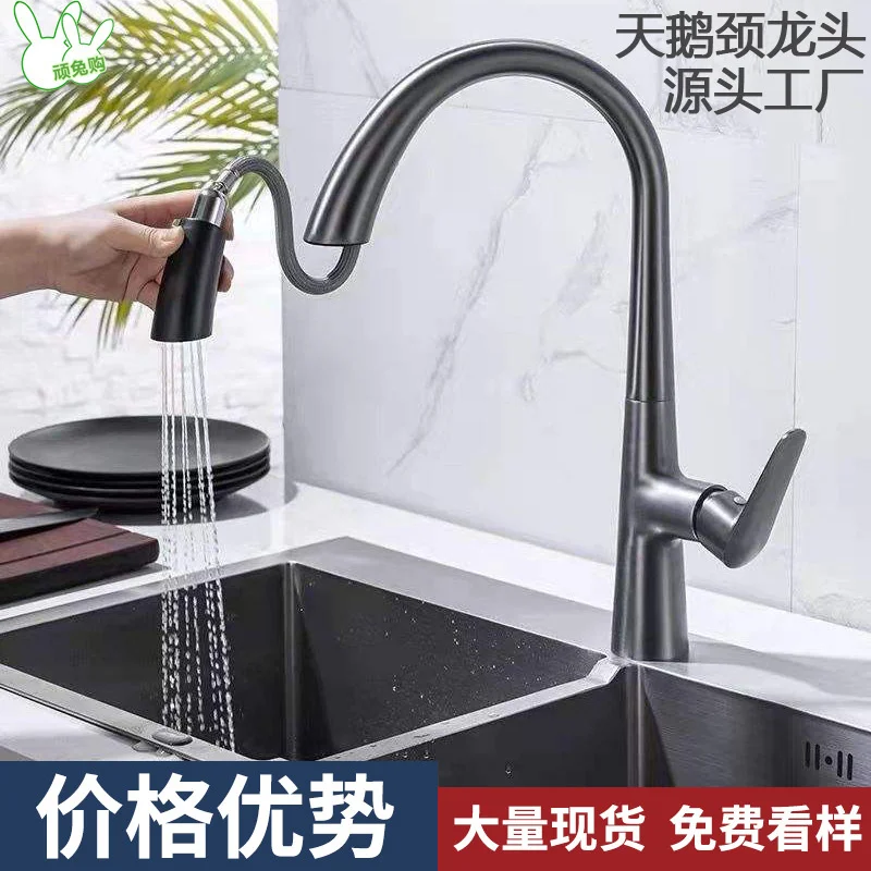 New gun, ash kitchen, pull tap, swan household, all copper vegetable basin, dishwasher, cold and hot big bend tap
New gun, ash kitchen, pull tap, swan household, all copper vegetable basin, dishwasher, cold and hot big bend tap