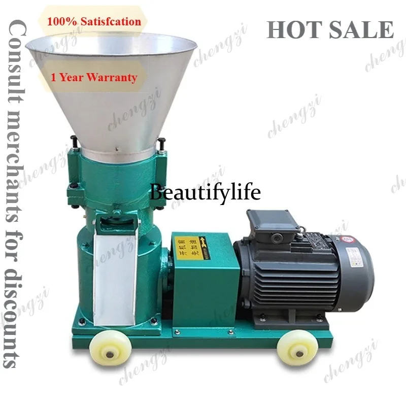 81 Feed pellet machine small household chicken, duck, goose breeding equipment livestock pelleting machine
81 Feed pellet machine small household chicken, duck, goose breeding equipment livestock pelleting machine