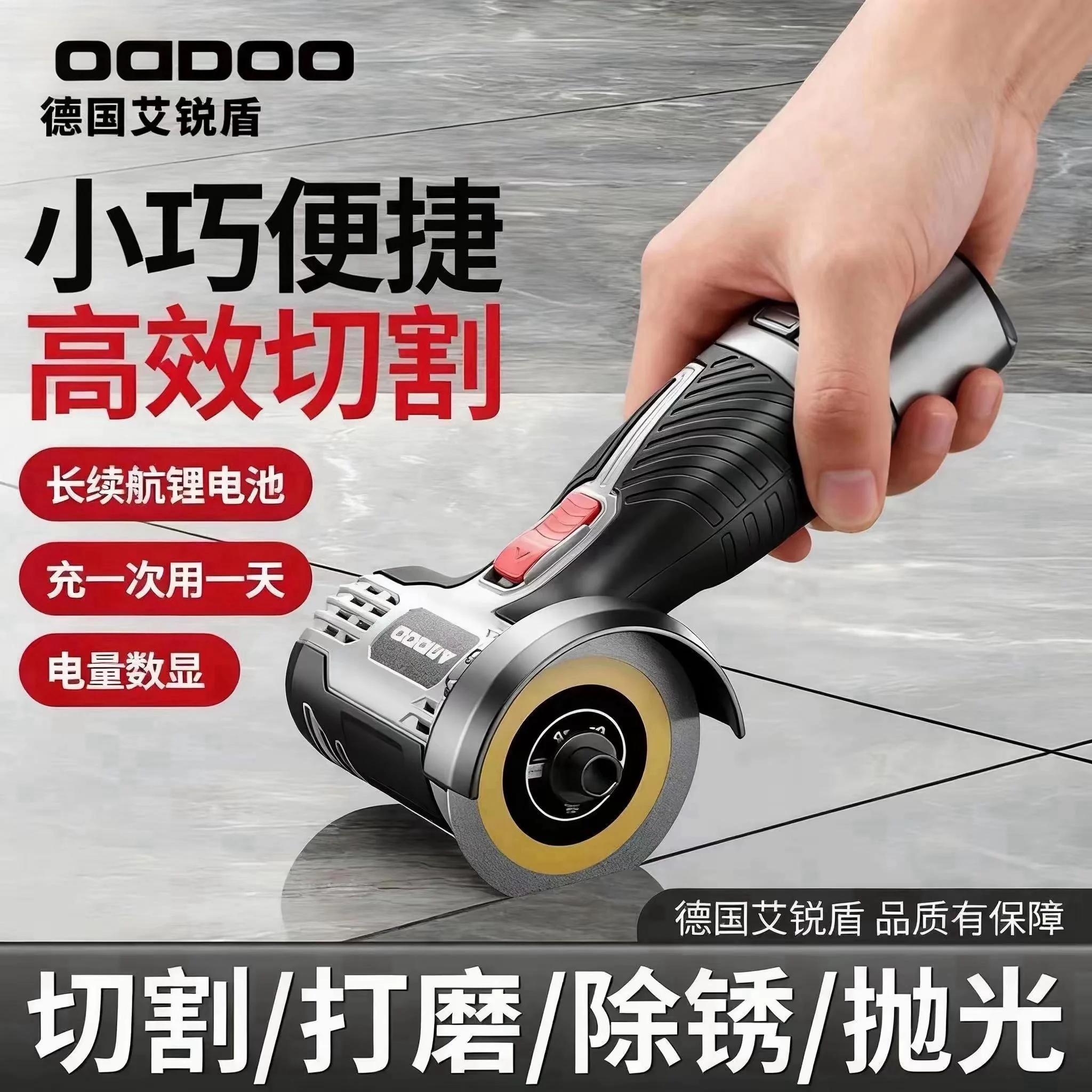 Мини-угловая шлифовальная машина, перезаряжаемая бытовая маленькая многофункциональная шлифовальная машина
Мини-угловая шлифовальная машина, перезаряжаемая бытовая маленькая многофункциональная шлифовальная машина