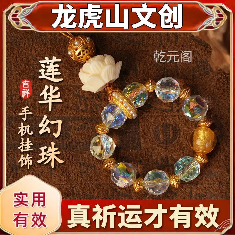 Longhu Mountain Prayer Lotus Incense Ash Glass Mobile Phone Chain Peach Blossom Lucking Bag Hanging Ornaments Peace Safe Pendant
Longhu Mountain Prayer Lotus Incense Ash Glass Mobile Phone Chain Peach Blossom Lucking Bag Hanging Ornaments Peace Safe Pendant