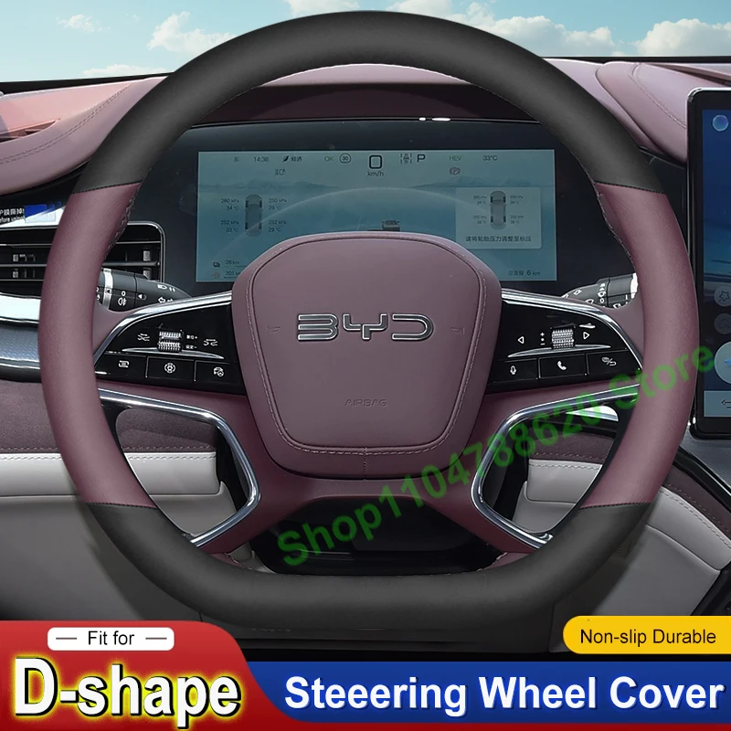For BYD Seal 07DMi 06dmi Non-slip Durable Leather Steering Wheel Cover Ev 05ev Dmi Covers Interior Accessories
For BYD Seal 07DMi 06dmi Non-slip Durable Leather Steering Wheel Cover Ev 05ev Dmi Covers Interior Accessories