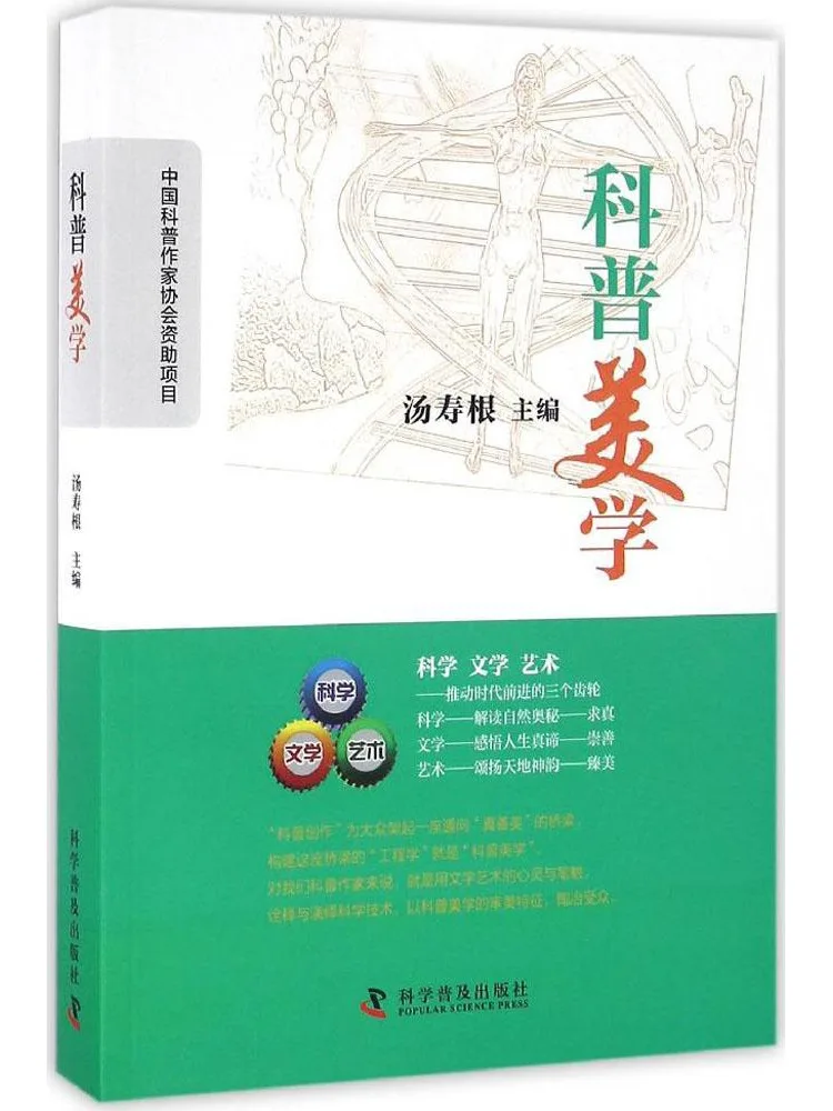 Книга-альбом Winshare: Популярная научно-поплавествовательная эстетика
Книга-альбом Winshare: Популярная научно-поплавествовательная эстетика