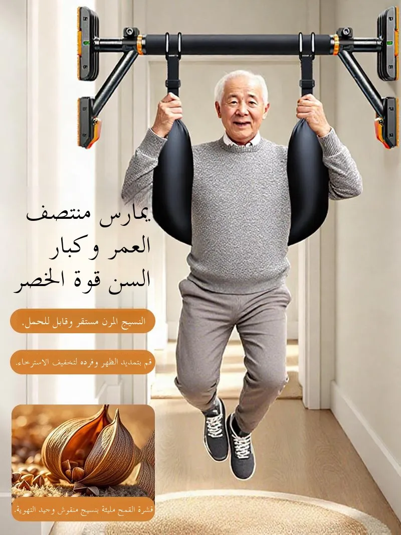 Lumbar Vertebrae Traction Belt Suspension Strap Cervical Bar Home Spine Stretching Lumbar Disc Hanging Strap Projection God Tool
Lumbar Vertebrae Traction Belt Suspension Strap Cervical Bar Home Spine Stretching Lumbar Disc Hanging Strap Projection God Tool
