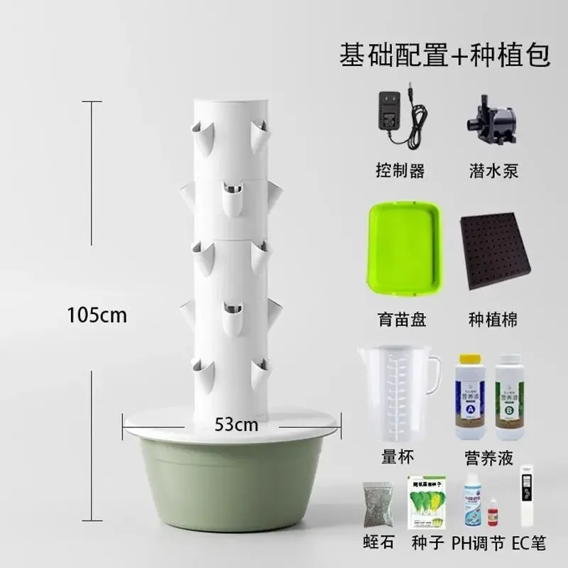 Стерео беспочвенная стойка для цветов овощей для балкона, мобильная система выращивания растений, садовое оборудование для теплицы
Стерео беспочвенная стойка для цветов овощей для балкона, мобильная система выращивания растений, садовое оборудование для теплицы