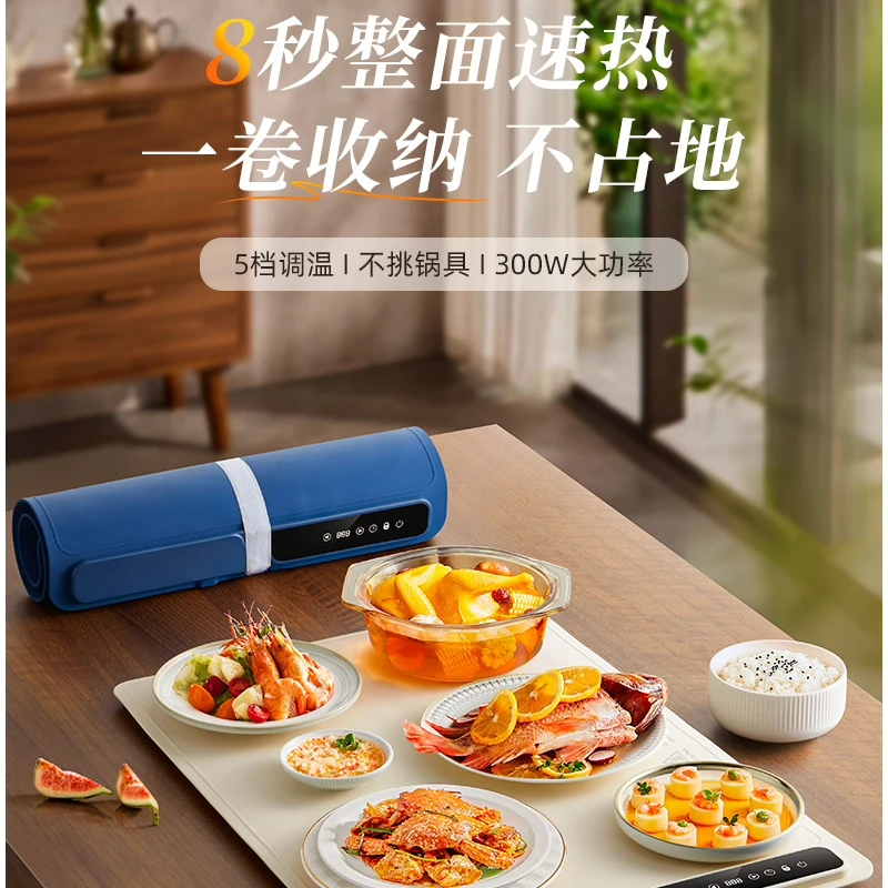 New silicon insulation board intelligent household multi-function heating pad meal electric heating vegetable insulation board
New silicon insulation board intelligent household multi-function heating pad meal electric heating vegetable insulation board