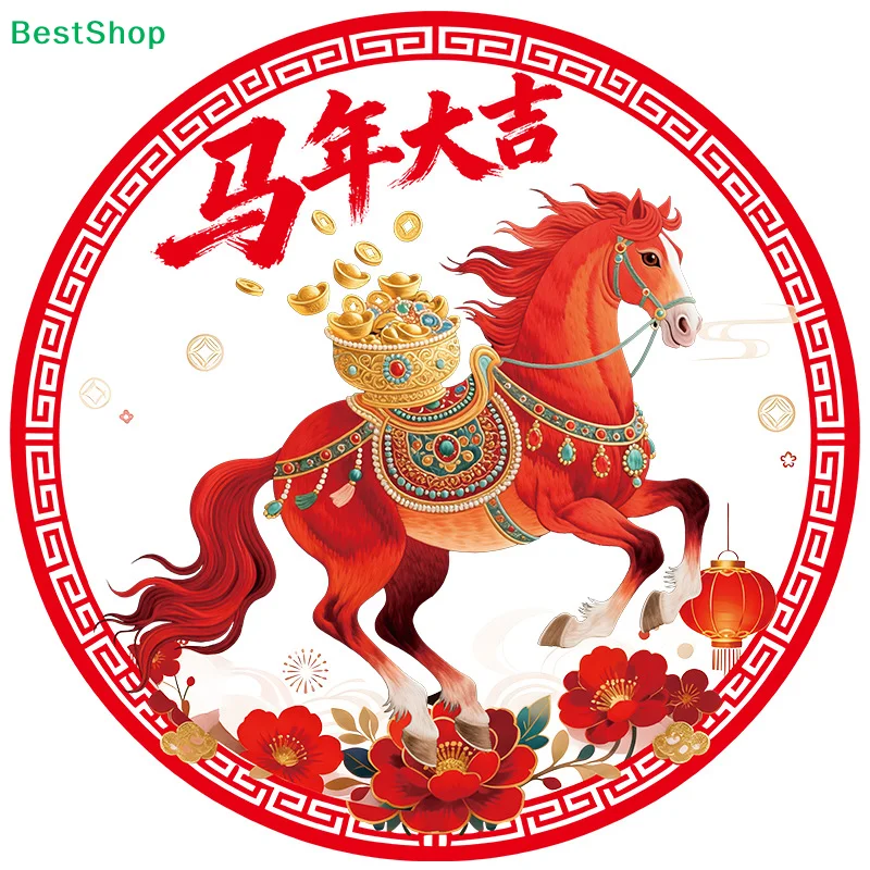 ❀❀Chinese New Year 2026 Horse Sticker – "Good Luck in the Year of the Horse" Round Static Cling for Window & Door
❀❀Chinese New Year 2026 Horse Sticker – "Good Luck in the Year of the Horse" Round Static Cling for Window & Door