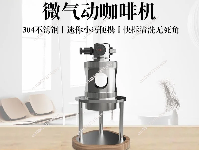 Suitable for tea, rice, mini pneumatic coffee machine, outdoor espresso machine, office camping, commuter family small
Suitable for tea, rice, mini pneumatic coffee machine, outdoor espresso machine, office camping, commuter family small