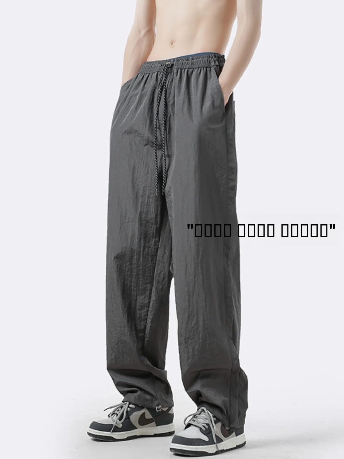 Ice Silk Men's Casual Pants Summer Thin Loose Qui Dry Straight Leg Wide Leg Outdoor Fce Trousers Lightweight Cargo Pants
Ice Silk Men's Casual Pants Summer Thin Loose Qui Dry Straight Leg Wide Leg Outdoor Fce Trousers Lightweight Cargo Pants