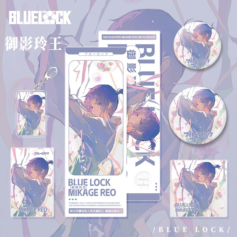Anime BLUE LOCK Mikage Reo Cosplay Exquisite Keychain Double Flash Badge Little Card Postcard Laser Ticket Xmas Birthday Gift
Anime BLUE LOCK Mikage Reo Cosplay Exquisite Keychain Double Flash Badge Little Card Postcard Laser Ticket Xmas Birthday Gift
