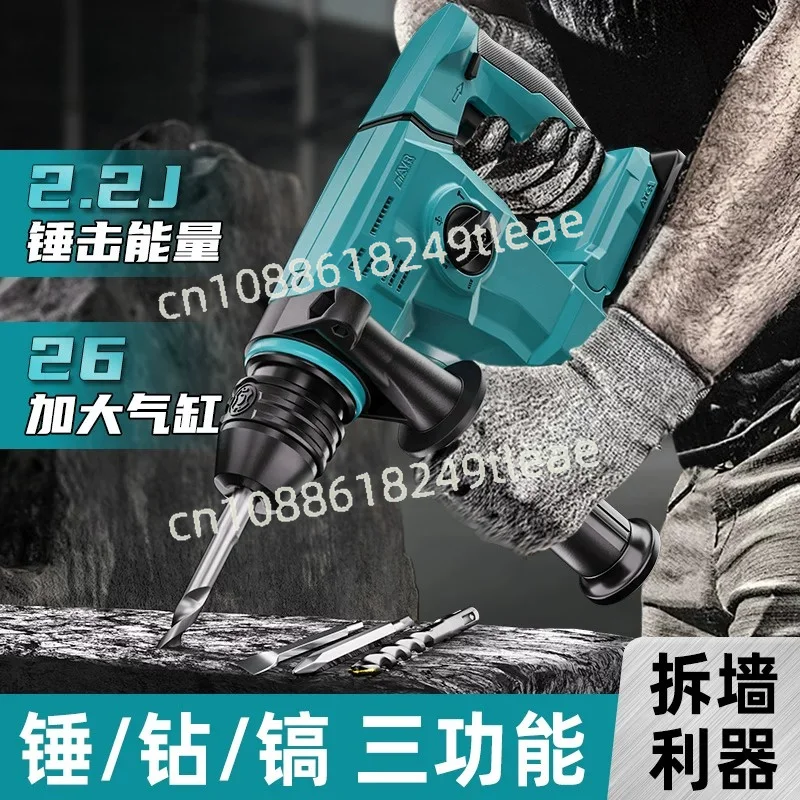 8790101 Industrial 1350W 48MM 14J Professional Anti-vibration System Heavy Rotary Hammer
8790101 Industrial 1350W 48MM 14J Professional Anti-vibration System Heavy Rotary Hammer