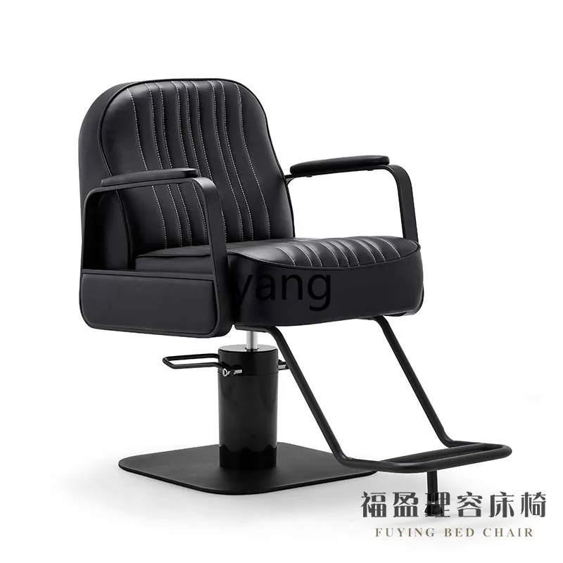 LTT hair salon chair, special for hair salon, can be lifted and lowered, perm and dyeing area, hair cutting seat
LTT hair salon chair, special for hair salon, can be lifted and lowered, perm and dyeing area, hair cutting seat