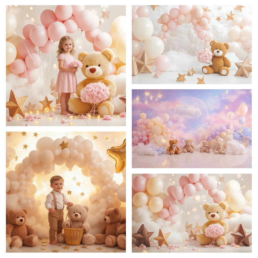 Kids Birthday Photography Backdrop Indoor Arch Balloons Teddy Bear Decor Newborn Baby Shower Portrait Background Photo Studio
Kids Birthday Photography Backdrop Indoor Arch Balloons Teddy Bear Decor Newborn Baby Shower Portrait Background Photo Studio
