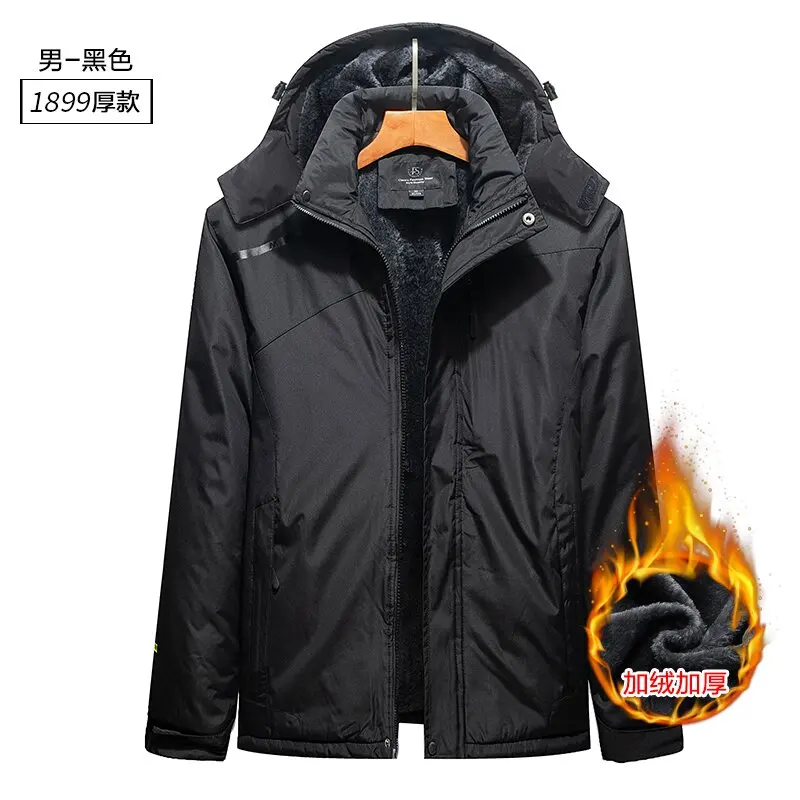 Winter New Fashionable Solid Color Waterproof and Plush Thick Warm Jacket For Men's Casual Loose Sports High-end Hooded Jacket
Winter New Fashionable Solid Color Waterproof and Plush Thick Warm Jacket For Men's Casual Loose Sports High-end Hooded Jacket