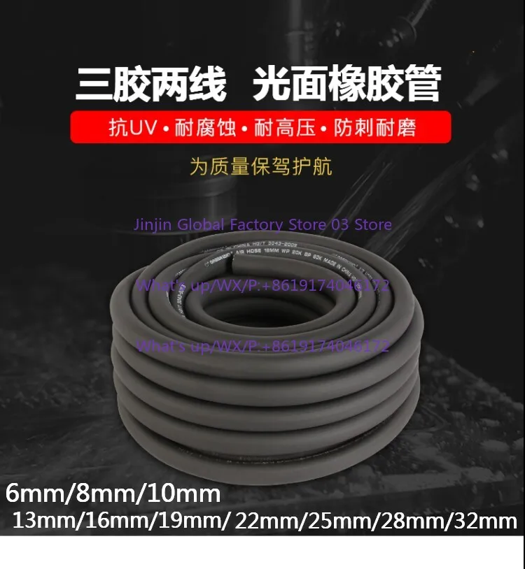 Cross-border hot-selling, high temperature and high pressure hose for farms
Cross-border hot-selling, high temperature and high pressure hose for farms