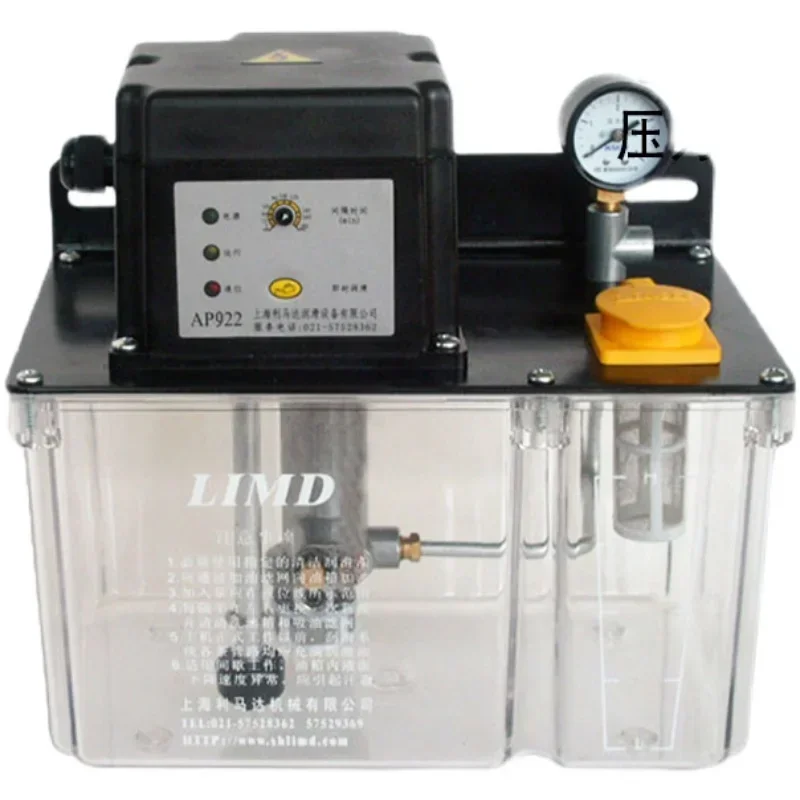 Electric pump AP622/AP722/AP722 automatic lubricating oil pump AP922 oiling machine
Electric pump AP622/AP722/AP722 automatic lubricating oil pump AP922 oiling machine