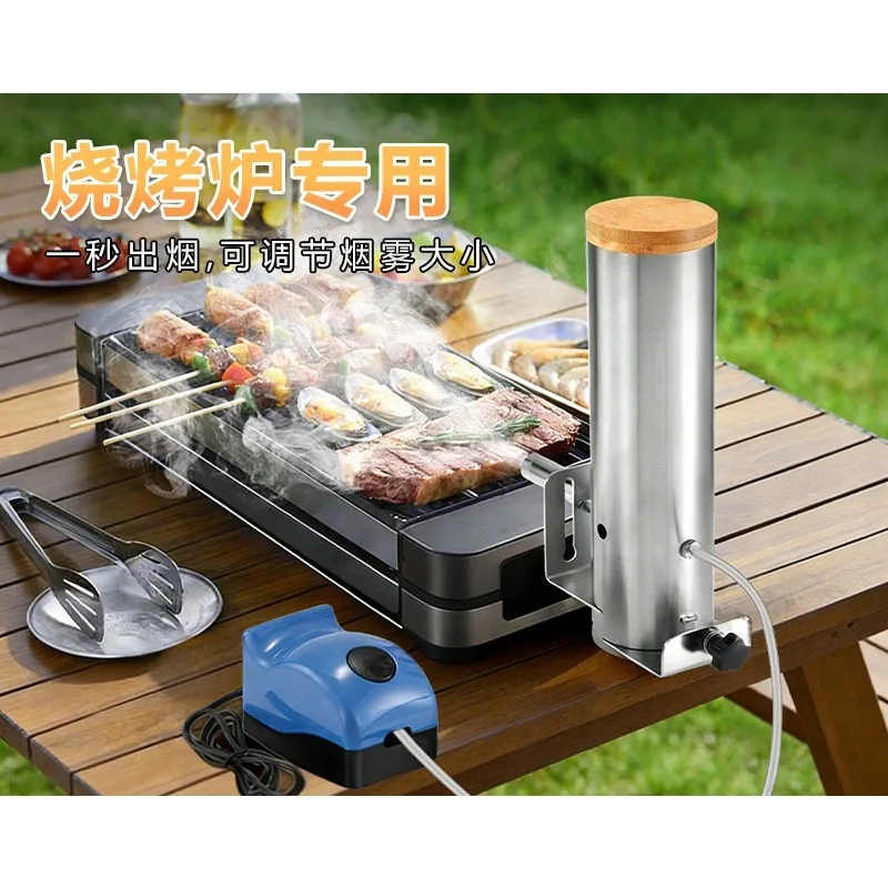 Stainless steel wood chip smoking machine,outdoor BBQ stove dedicated smoking device, smoke enhancement device
Stainless steel wood chip smoking machine,outdoor BBQ stove dedicated smoking device, smoke enhancement device
