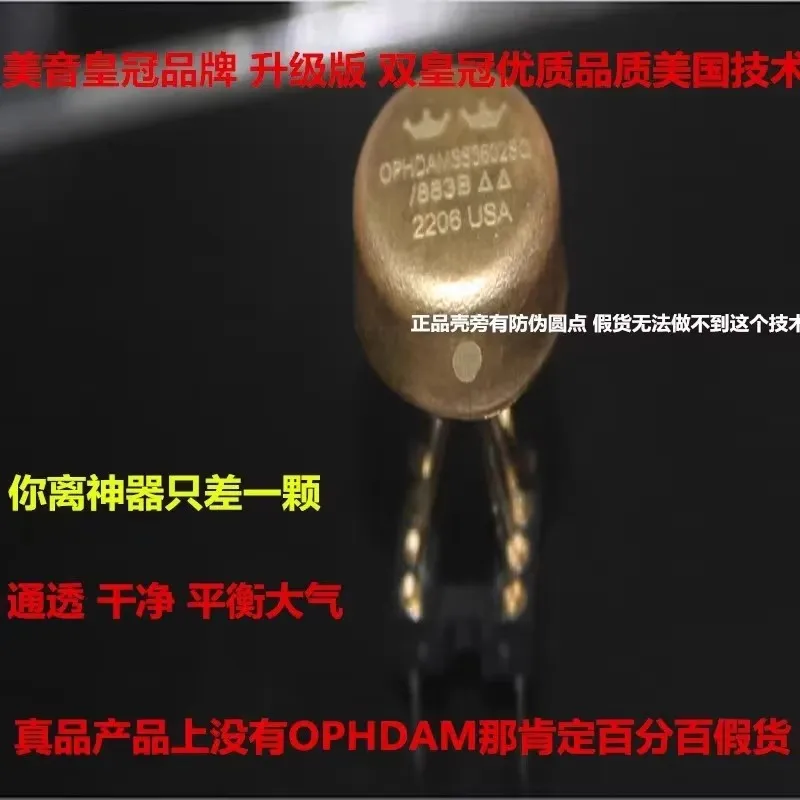 1 шт. ophdam Double Crown OP HDAMSS SS3602SQ/883B обновление двойной короны Muses02 AD827SQ OP06AT
1 шт. ophdam Double Crown OP HDAMSS SS3602SQ/883B обновление двойной короны Muses02 AD827SQ OP06AT