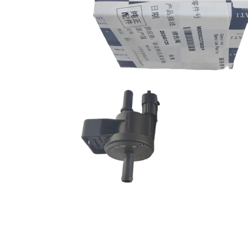 For Maserati Quattroporte M139 GranCabrio Ghibli Fuel Tank Ventilation Breather Vapor Purifying Purge Canister Solenoid Valve
For Maserati Quattroporte M139 GranCabrio Ghibli Fuel Tank Ventilation Breather Vapor Purifying Purge Canister Solenoid Valve
