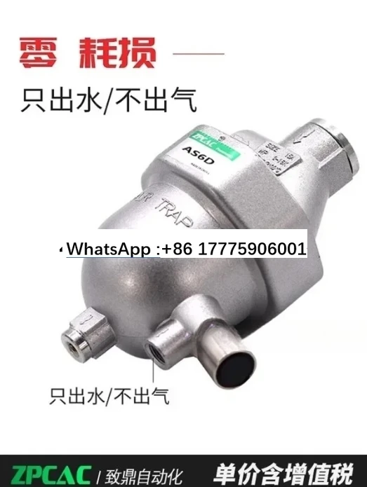 Zero gas consumption automatic drain AS6D air compressor storage tank air pump automatic drain valve AD-5 AD402-04
Zero gas consumption automatic drain AS6D air compressor storage tank air pump automatic drain valve AD-5 AD402-04