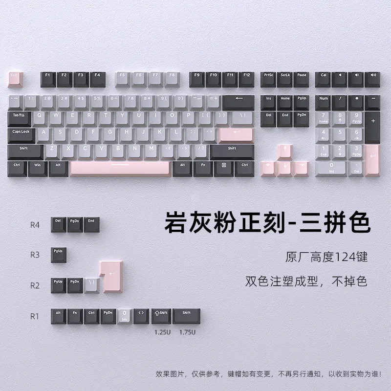 Original factory height phantom & rock ash powder three color matching keycaps are engraved mechanical keyboard 124 keys small f
Original factory height phantom & rock ash powder three color matching keycaps are engraved mechanical keyboard 124 keys small f