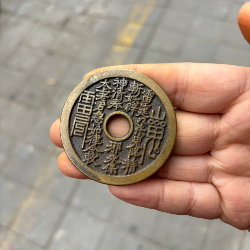 Ancient Coins Mountain Ghost Copper Coins Bagua Flower Round Hole Yan Sheng Coins Old Coins Copper Sand Blasting Antique Crafts
Ancient Coins Mountain Ghost Copper Coins Bagua Flower Round Hole Yan Sheng Coins Old Coins Copper Sand Blasting Antique Crafts