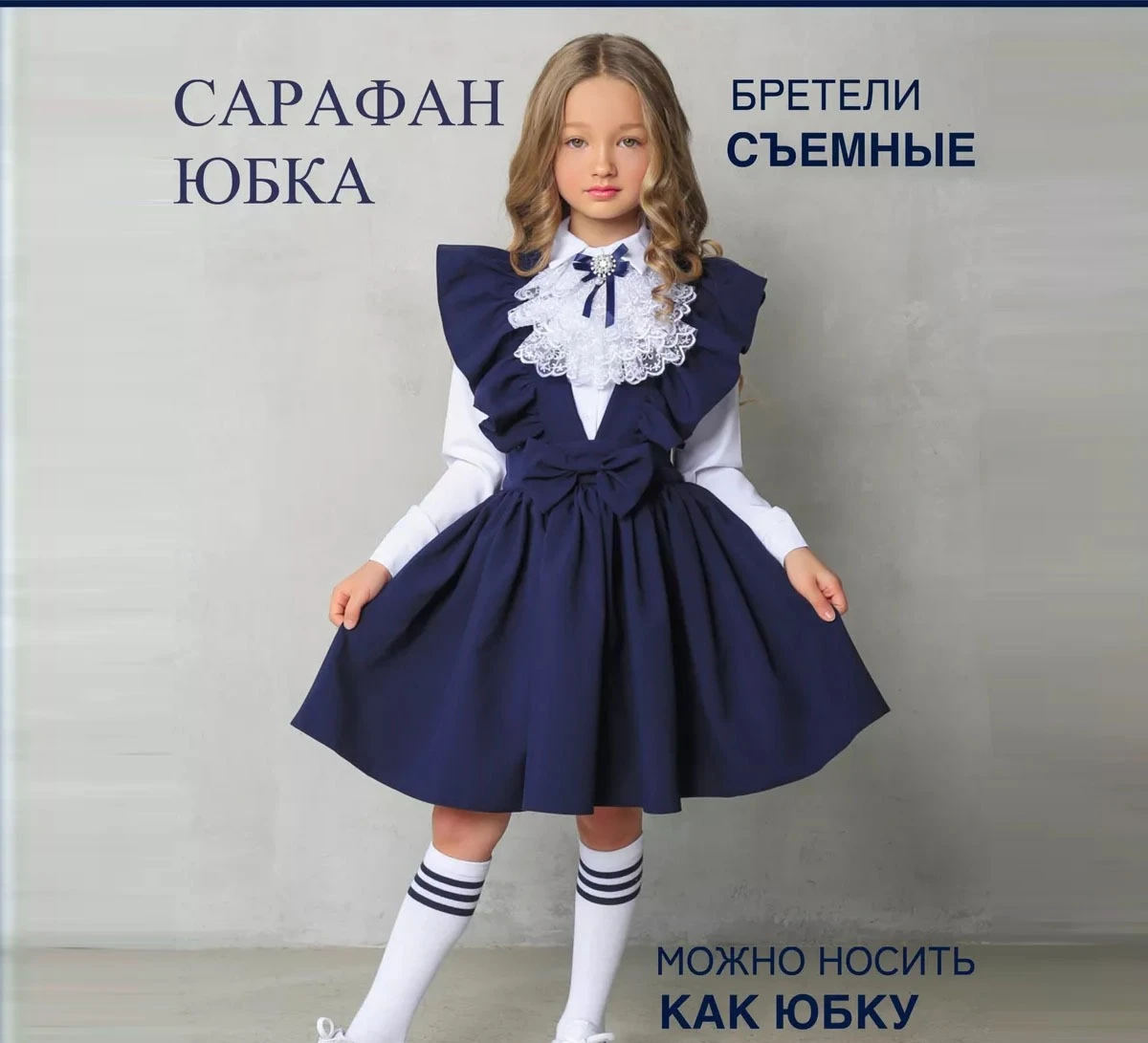 Girls Dress Russia Preepy Style 2025 New Girls Student Children Clothing Princess Dress School Uniform
Girls Dress Russia Preepy Style 2025 New Girls Student Children Clothing Princess Dress School Uniform