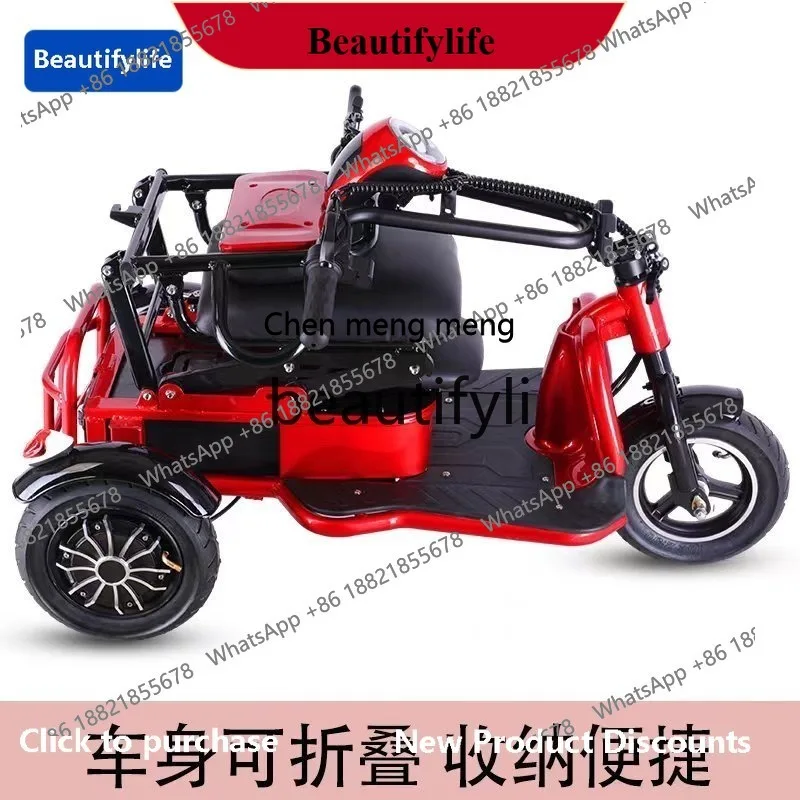 a56 Folding electric three-wheeled small leisure transportation elderly car household adult, portable battery car
a56 Folding electric three-wheeled small leisure transportation elderly car household adult, portable battery car
