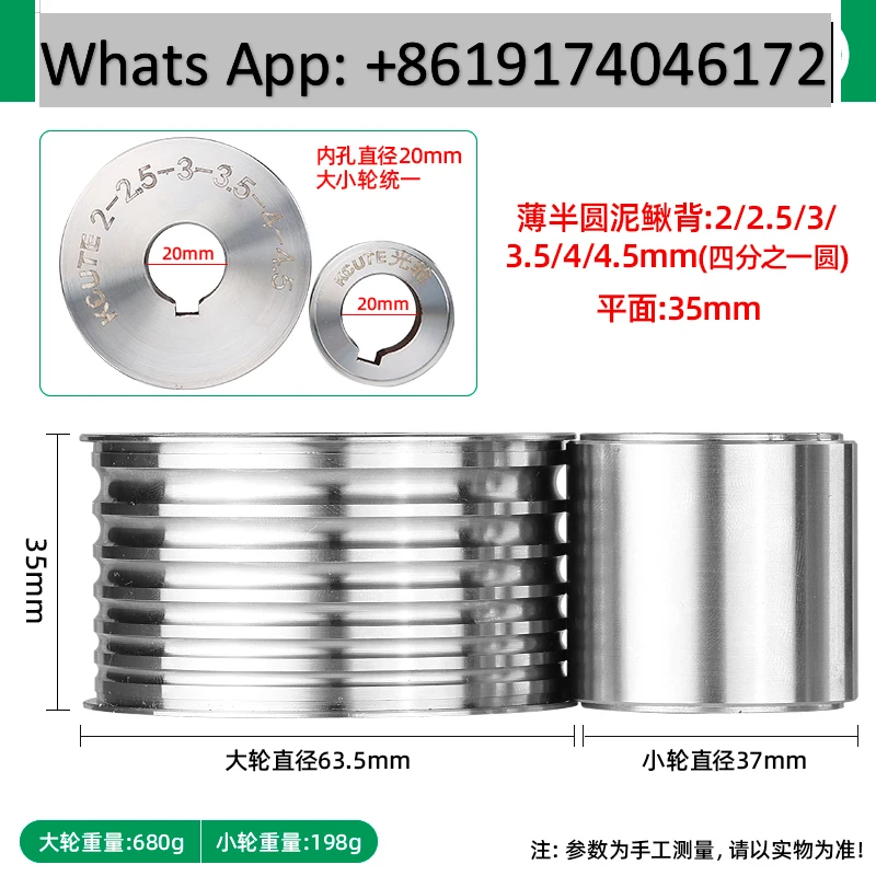 Size Wheel Thin/Thick Semicircular/Oval Loach Back, Bracelet Shaping Machine Manual Dual-purpose European Tablet Press
Size Wheel Thin/Thick Semicircular/Oval Loach Back, Bracelet Shaping Machine Manual Dual-purpose European Tablet Press