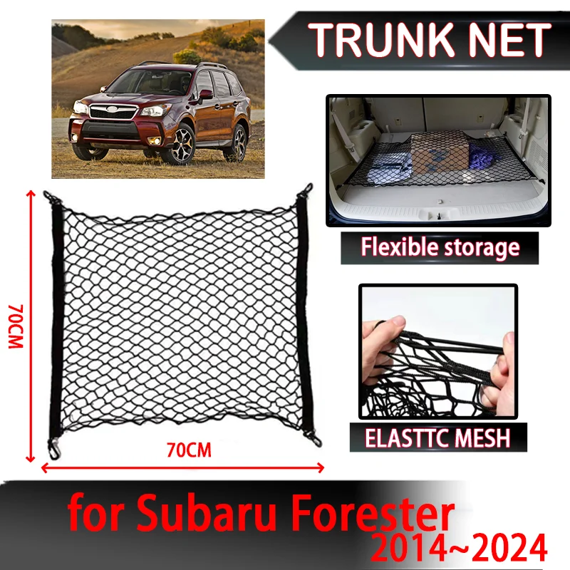 For Subaru Forester 2014~2024 Accessories Car Rear Trunk 2005 Net Organizer Nylon Elastic String Interior Parts Accessories
For Subaru Forester 2014~2024 Accessories Car Rear Trunk 2005 Net Organizer Nylon Elastic String Interior Parts Accessories