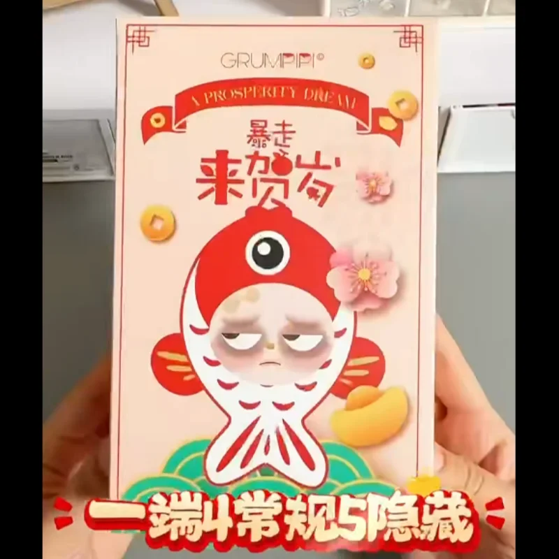 New Sleepless Grumpipi New Year Series Sleepless Doll Blind Box Toy Perfect Sleepless Night Gift For Kids And Collectors
New Sleepless Grumpipi New Year Series Sleepless Doll Blind Box Toy Perfect Sleepless Night Gift For Kids And Collectors