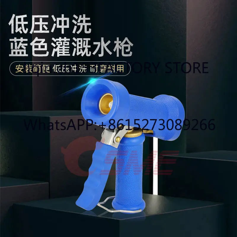 Household garden irrigation water gun, blue rubber shell for spraying water, fog washing, watering flowers
Household garden irrigation water gun, blue rubber shell for spraying water, fog washing, watering flowers