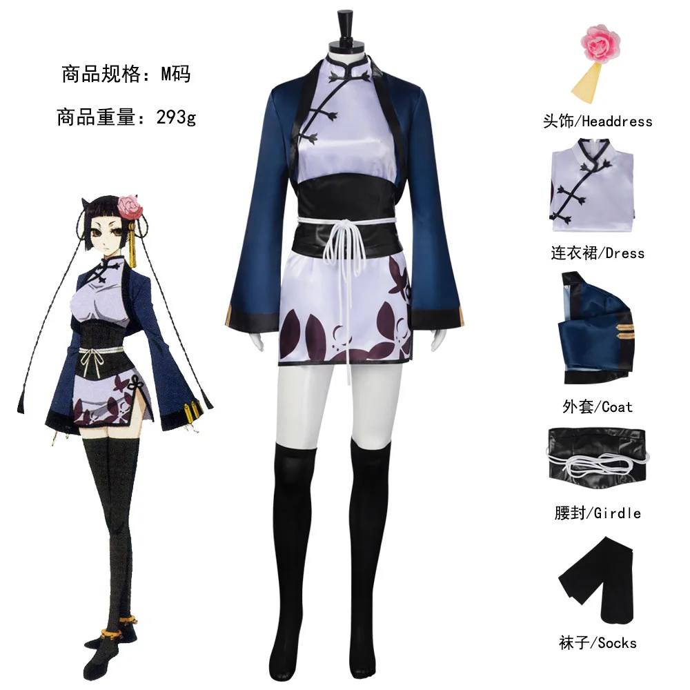 Black Butler Ran-Mao Cosplay Qipao (Full Set Stage Wear)
Black Butler Ran-Mao Cosplay Qipao (Full Set Stage Wear)