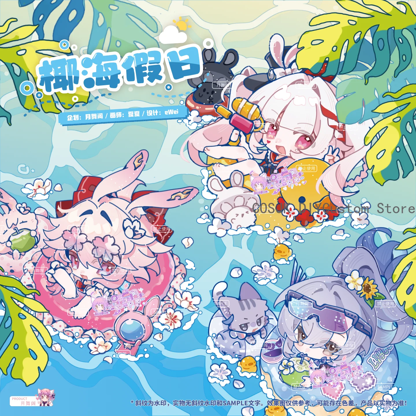 Game Honkai: Star Rail Evanescia Sparxie Silver Wolf Holiday Series Double Flash Badge Card Acrylic Mahjong Brick Laser Cards
Game Honkai: Star Rail Evanescia Sparxie Silver Wolf Holiday Series Double Flash Badge Card Acrylic Mahjong Brick Laser Cards