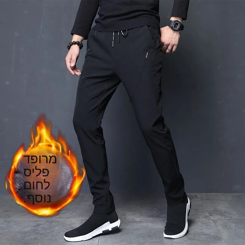 Men's Fleece Lined Slim Fit Long Pants Autumn Winter Thickened Sports Trousers Korean Style Fashionable Youth Casual Pants
Men's Fleece Lined Slim Fit Long Pants Autumn Winter Thickened Sports Trousers Korean Style Fashionable Youth Casual Pants
