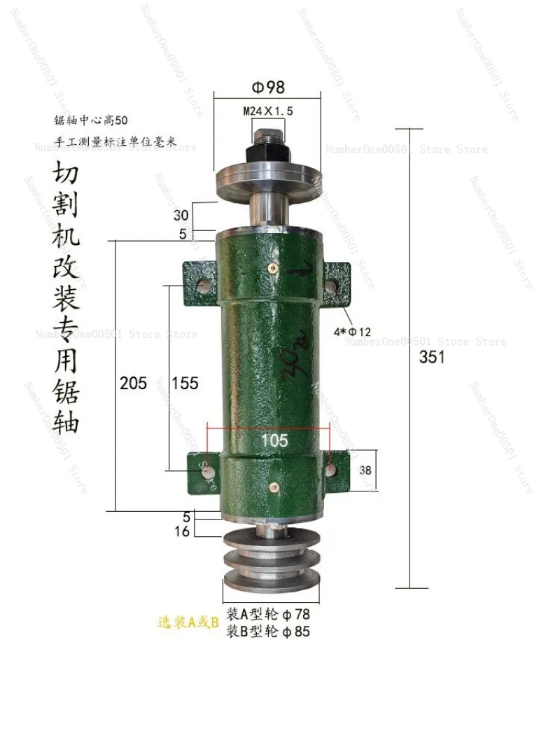 206 Table Saw Spindle Bearing Housing Woodworking Parts
206 Table Saw Spindle Bearing Housing Woodworking Parts