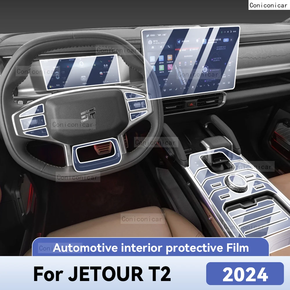 Для CHERY JETOUR T2 2024, защита салона автомобиля, защита от царапин, ТПУ, пленка, инструмент, центр управления, навигационный экран, аксессуары
Для CHERY JETOUR T2 2024, защита салона автомобиля, защита от царапин, ТПУ, пленка, инструмент, центр управления, навигационный экран, аксессуары