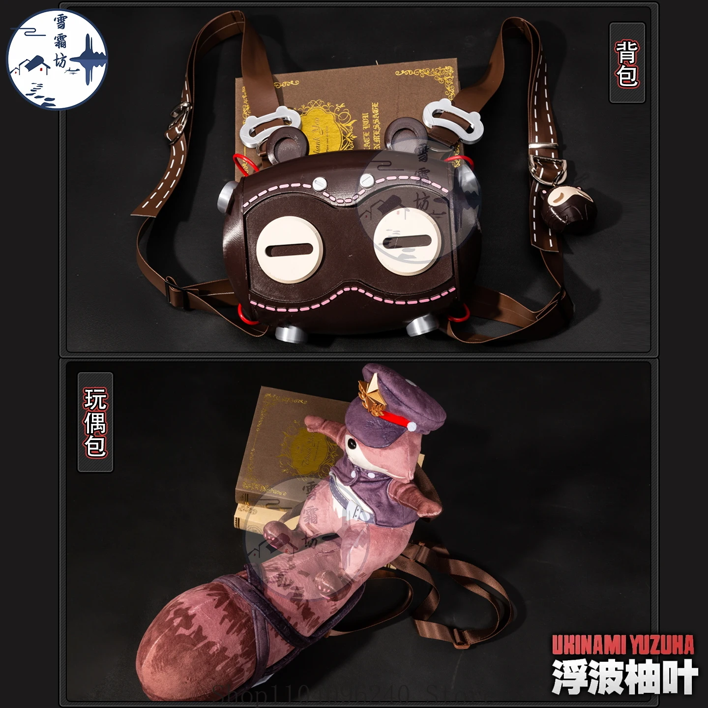 Zenless Zone Zero Ukinami Yuzuha Anime Backpack School Bag Student Knapsack Raccoon Prop Bag Cosplay Handmade
Zenless Zone Zero Ukinami Yuzuha Anime Backpack School Bag Student Knapsack Raccoon Prop Bag Cosplay Handmade